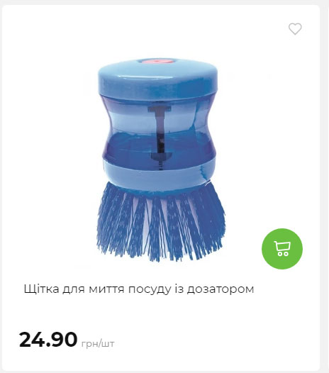Акція 7 днів АТБ маркет Сторінка 9 2025710122822 03