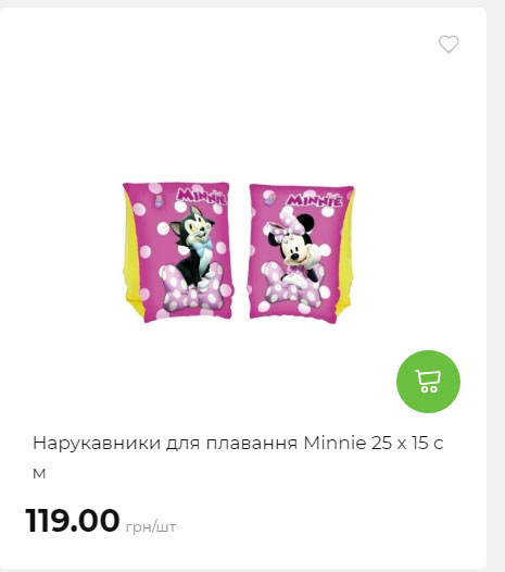 Акція 7 днів АТБ маркет Сторінка 9 2025710122822 04