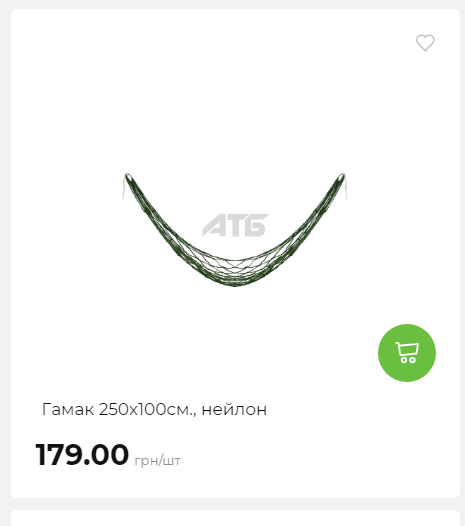 Акція 7 днів АТБ маркет Сторінка 9 2025710122822 05