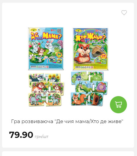 Акція 7 днів АТБ маркет Сторінка 9 2025710122822 06