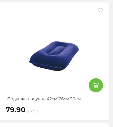 Акція 7 днів АТБ маркет Сторінка 9 2025710122822 08