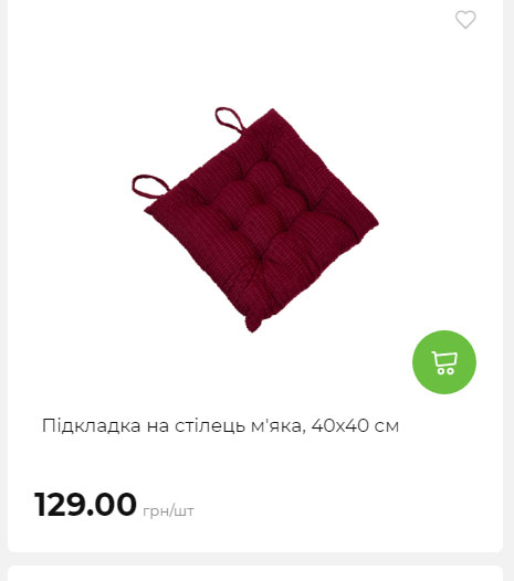 Акція 7 днів АТБ маркет Сторінка 9 2025710122822 10