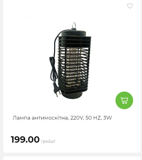 Акція 7 днів АТБ маркет Сторінка 9 2025710122822 13