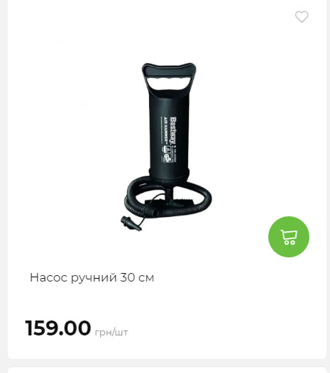 Акція 7 днів АТБ маркет Сторінка 9 2025710122822 21