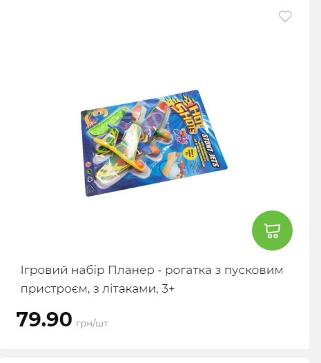 Акція 7 днів АТБ маркет Сторінка 9 2025710122822 24
