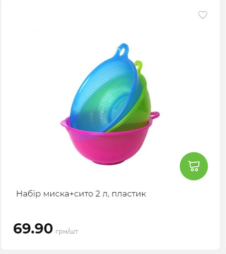 Акція 7 днів АТБ маркет Сторінка 9 2025710122822 35
