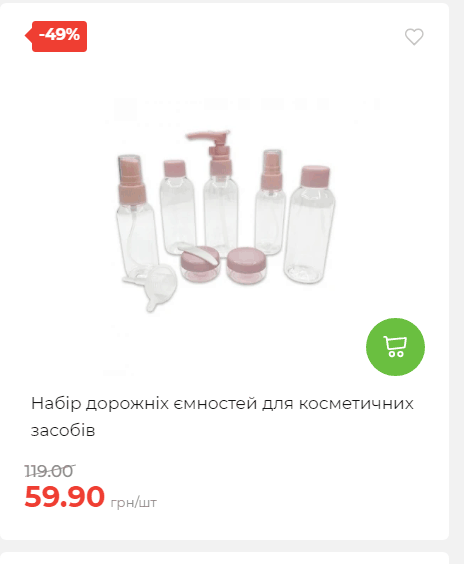 Акція 7 днів АТБ маркет 2025710122611 04