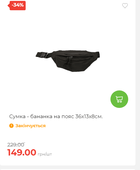 Акція 7 днів АТБ маркет 2025710122611 24