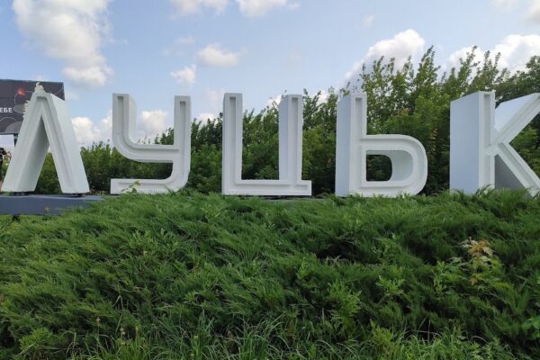 Луцьк 9 липня пережив наймасованішу повітряну атаку від початку війни