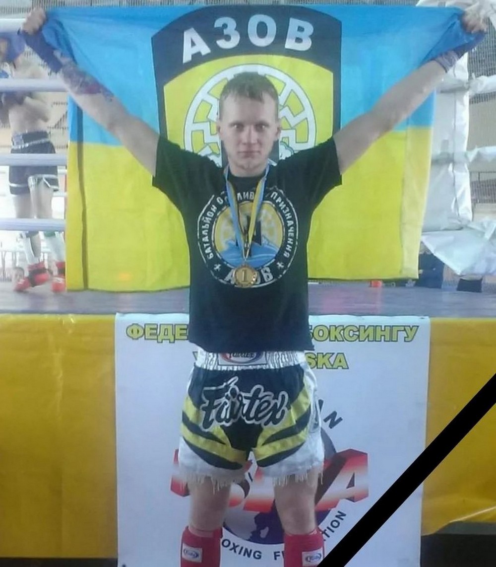 Maksym Volodymyrovych Kahal zahynuv 25 bereznia 2022 roku u Mariupoli Maksym Volodymyrovych Kahal zahynuv 25 bereznia 2022 roku u Mariupoli