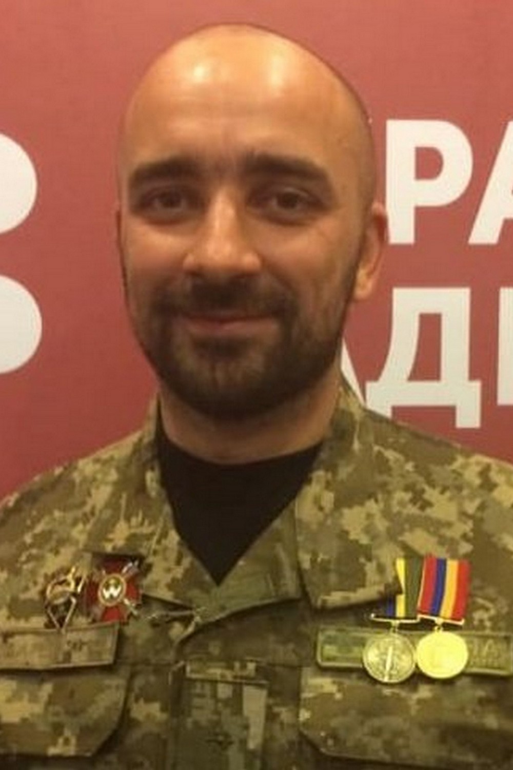 Пономаренко Сергій Іванович Пономаренко Сергій Іванович