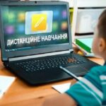 Дистанційне навчання в Україні не скасують: що означає для прифронтових громад скасування наказу 1112 – пояснив Федоров