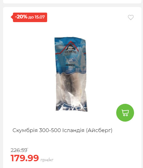 Щотижнева акція «Економія» у АТБ 20257994916 169