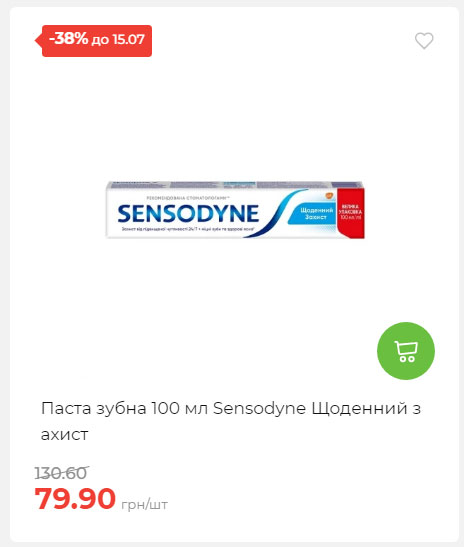 Щотижнева акція «Економія» у АТБ 20257994916 25