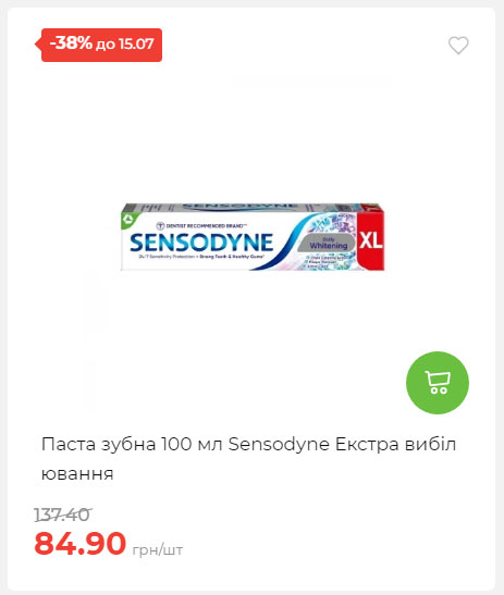Щотижнева акція «Економія» у АТБ 20257994916 30