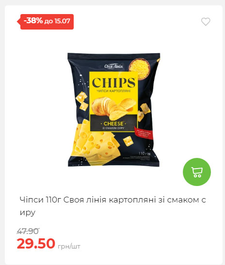 Щотижнева акція «Економія» у АТБ 20257994916 65
