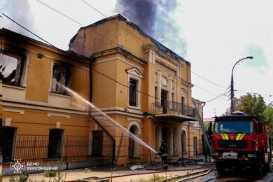У Херсоні сьогодні