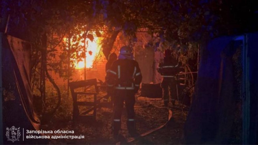 Запоріжжя
