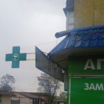 До програми «Доступні ліки» повинні долучитися всі аптеки – що буде за відмову розповіли в НСЗУ