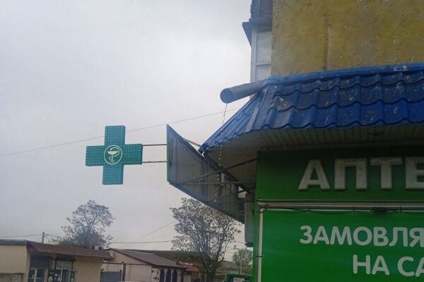 До програми «Доступні ліки» повинні долучитися всі аптеки – що буде за відмову розповіли в НСЗУ