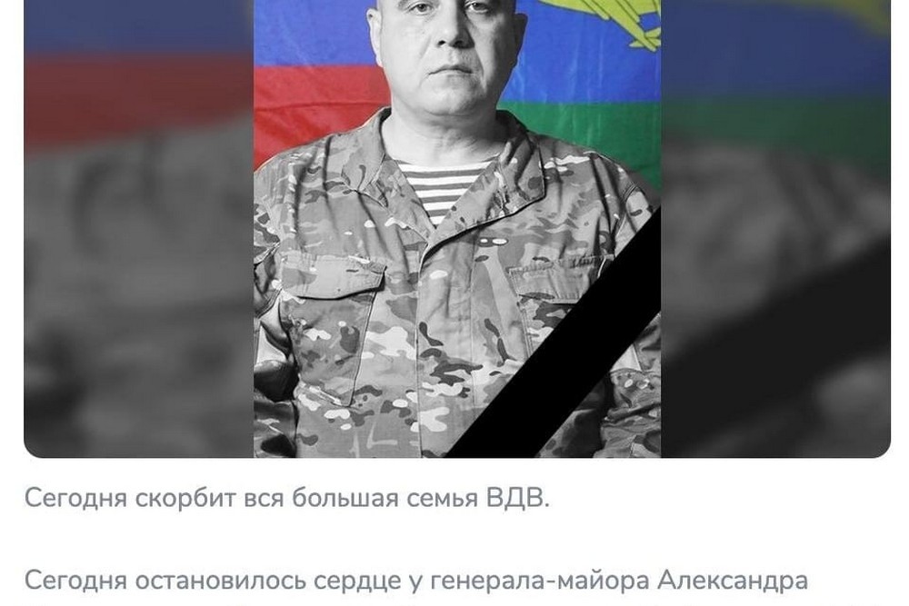 На Росії помер генерал, причетний до злочинів в Україні - ЗМІ