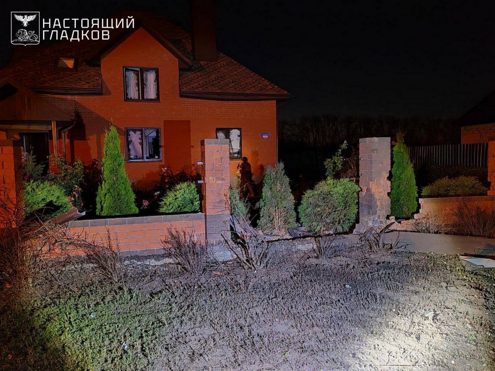 бєлгород 2