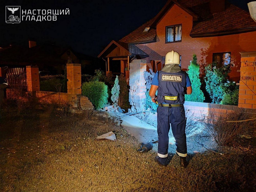 бєлгород