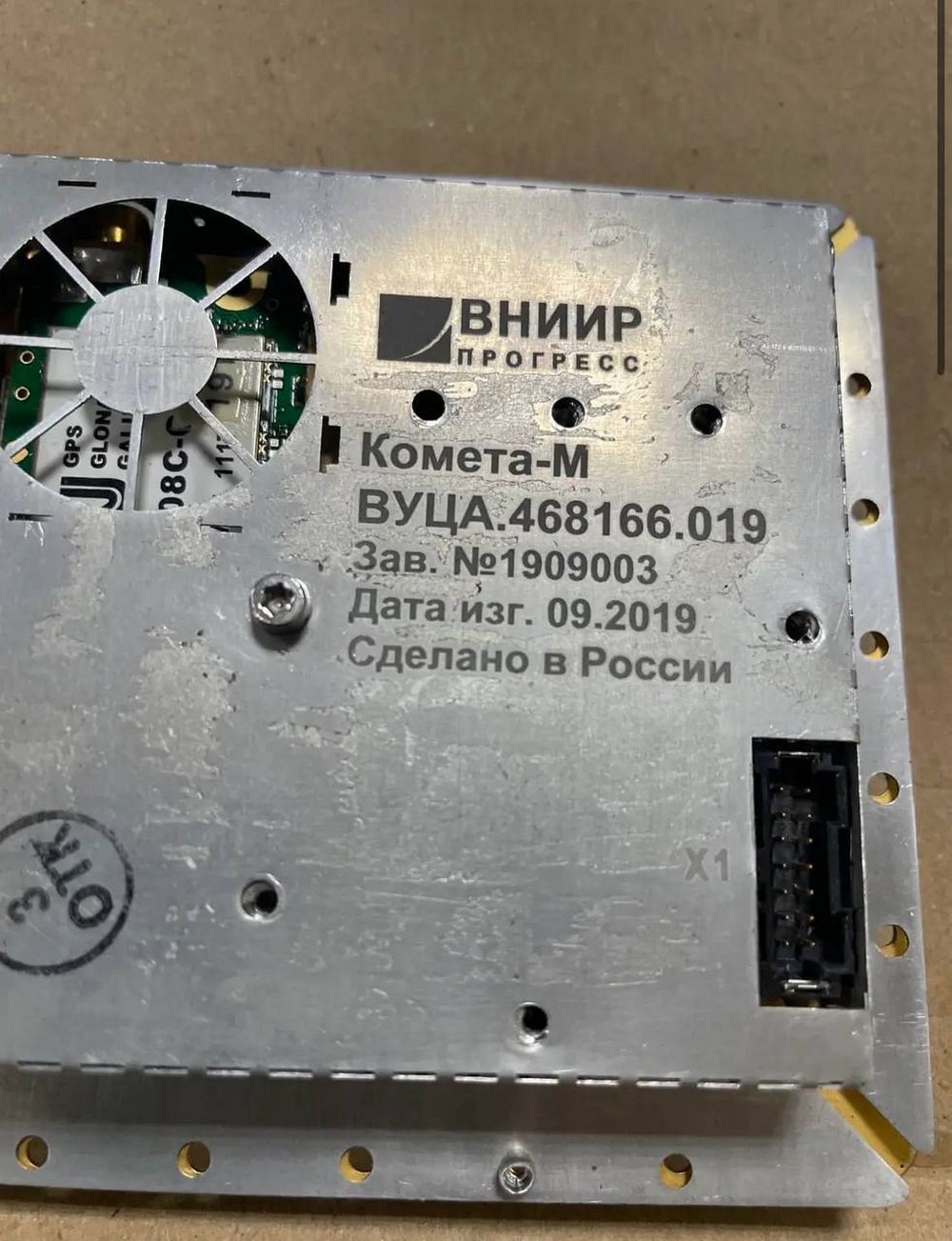 чебоксари