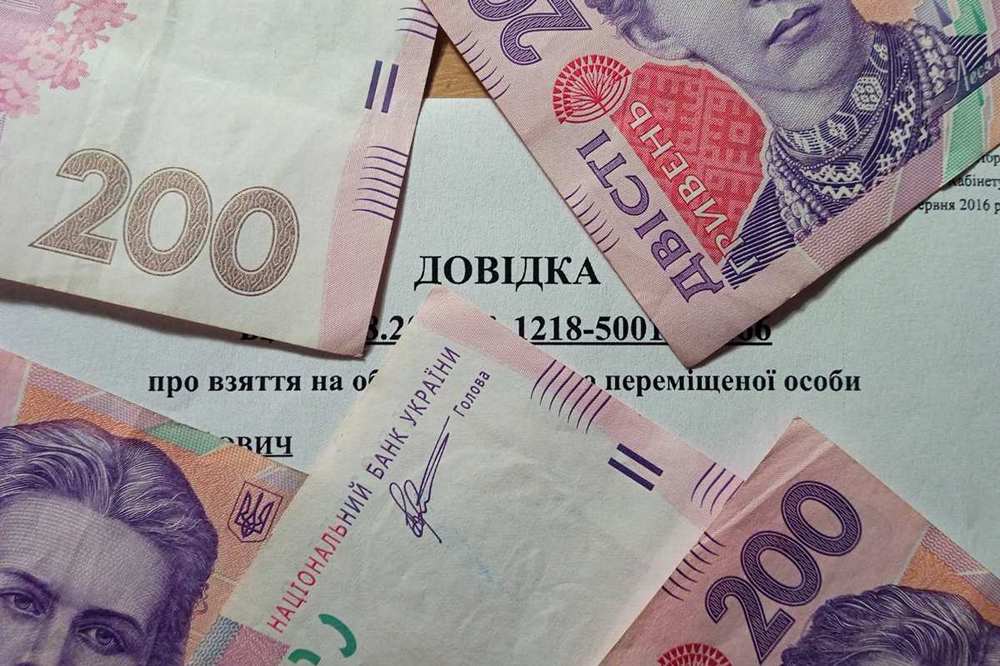Нові перевірки для ВПО з 1 липня