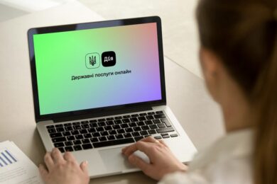 В Дії з’явилася нова послуга – для кого вона важлива, як скористатися