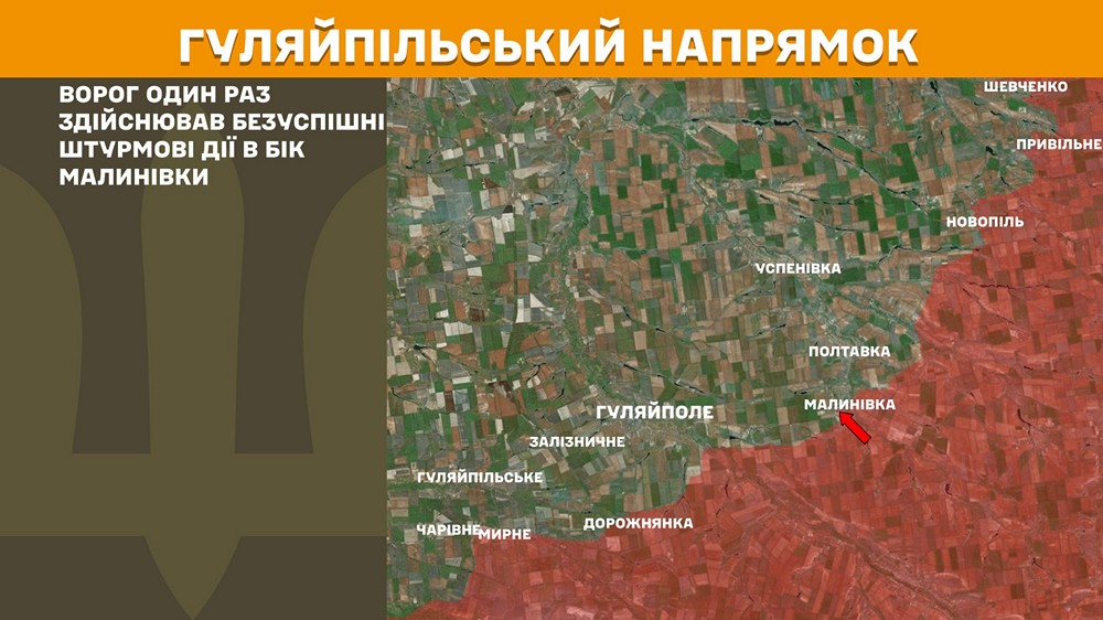 гуляйпільський n