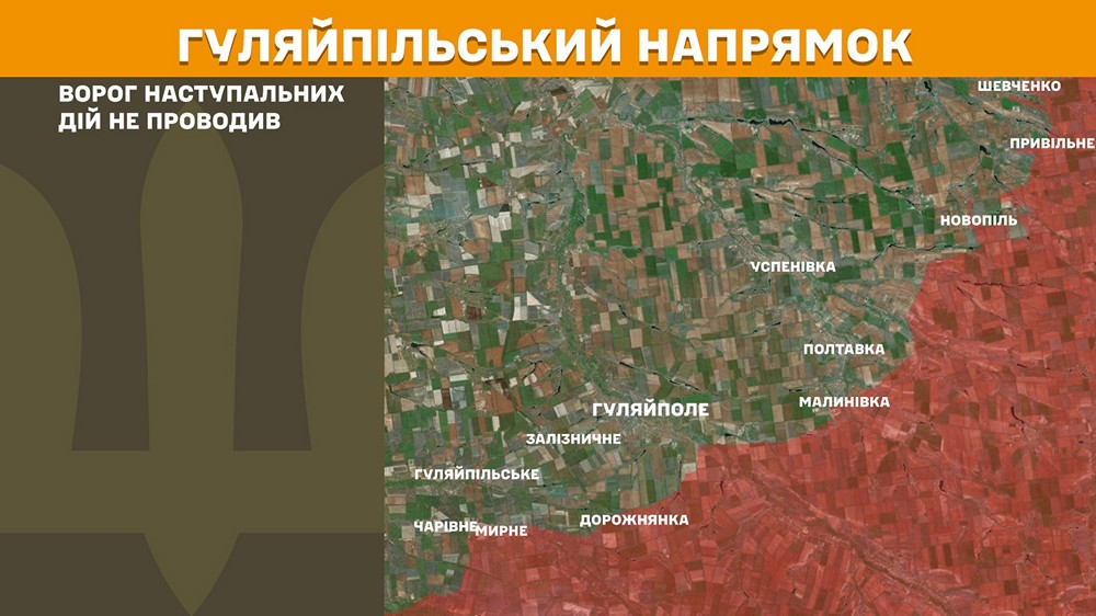 гуляйпільськийn