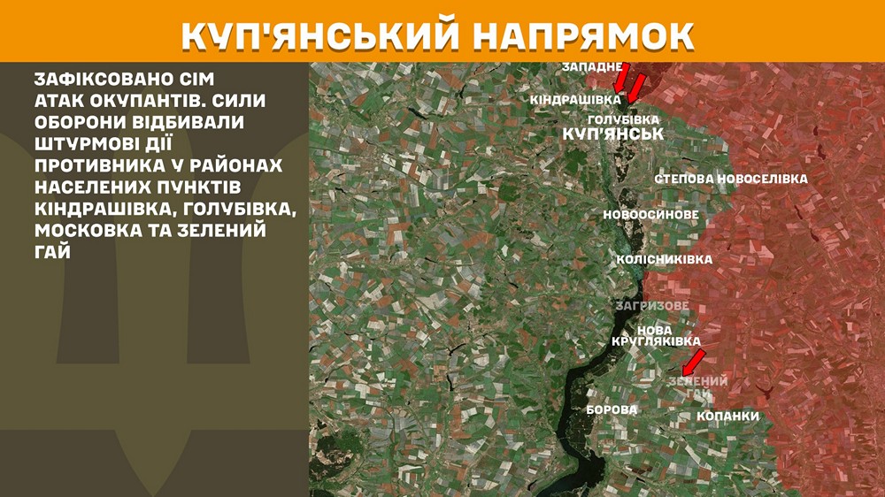 куп'янський n