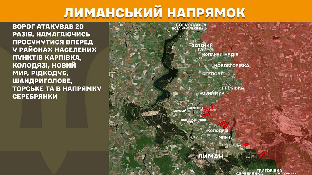 лиманськийn