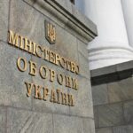 З’являться нові повноваження у Міноборони – Кабмін об’єднав два ключові міністерства