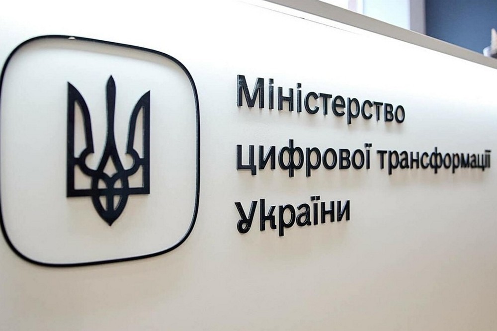 Аналог департаменту DOGE хочуть запустити в Україні – подробиці розповіли в Мінцифри