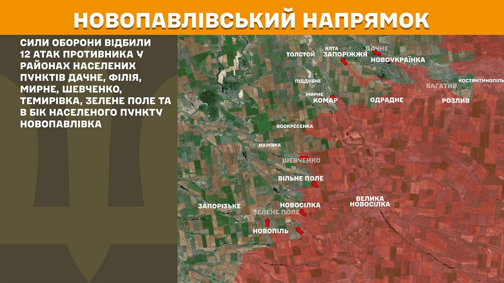 новопавлівський n