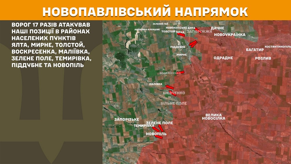 новопавлівськийn