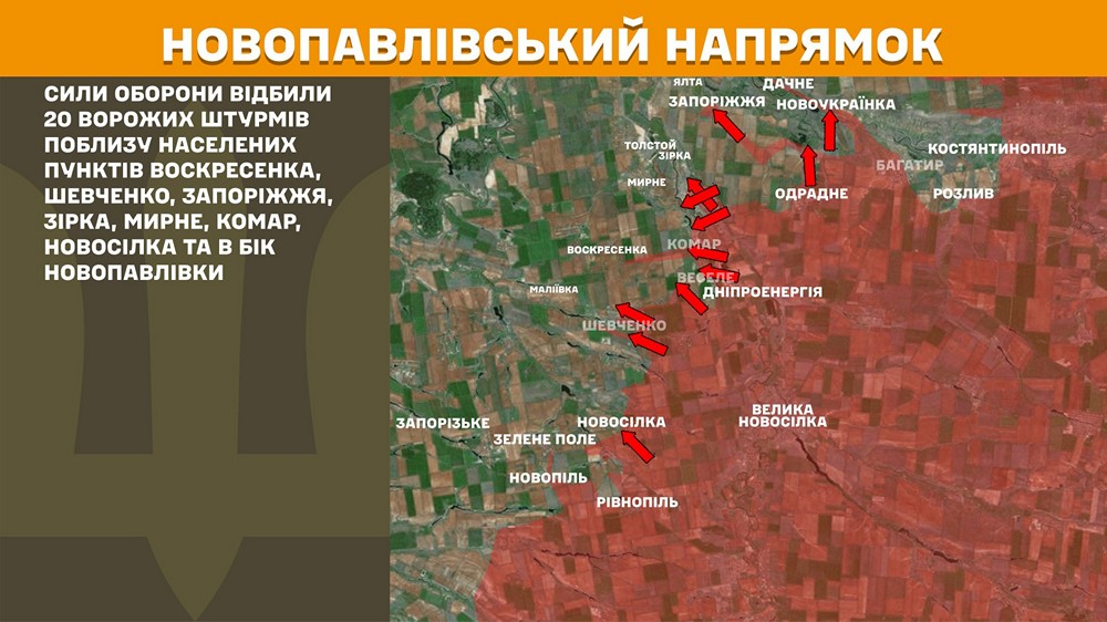 новопавлівськийn