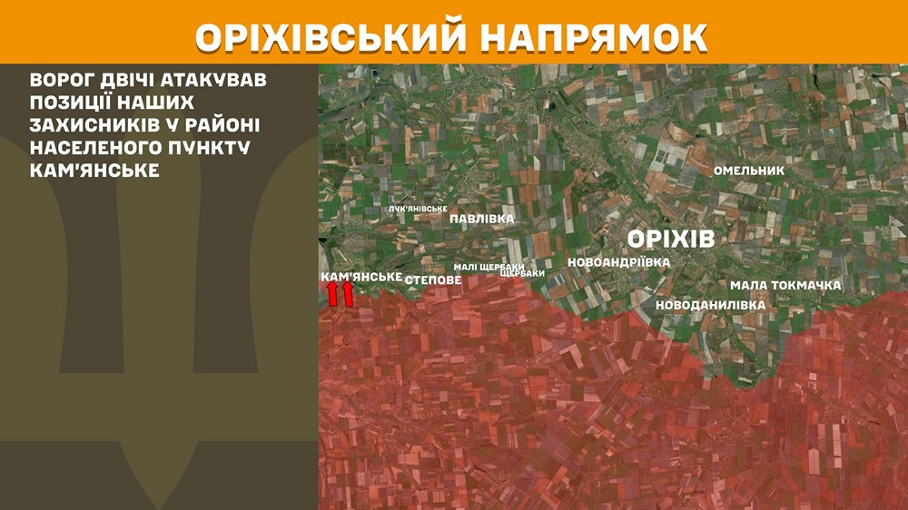 оріхівськийn
