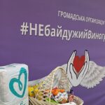 Гуманітарна допомога на Закарпатті – хто може отримати