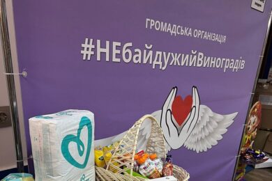 Гуманітарна допомога на Закарпатті – хто може отримати