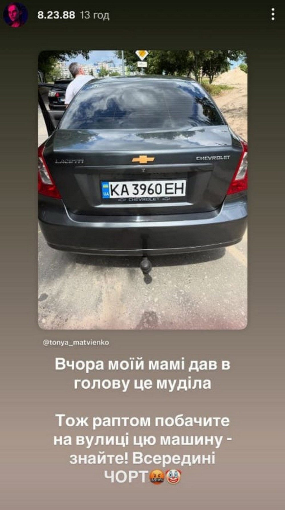 Співачку Тоню Матвієнко побив таксист – що відомо