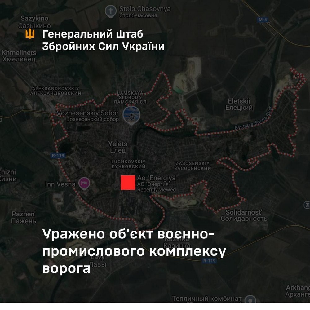 Сьогодні уражено важливий об'єкт ВПК РФ і склади боєприпасів на ТОТ Донеччини – Генштаб ЗСУ