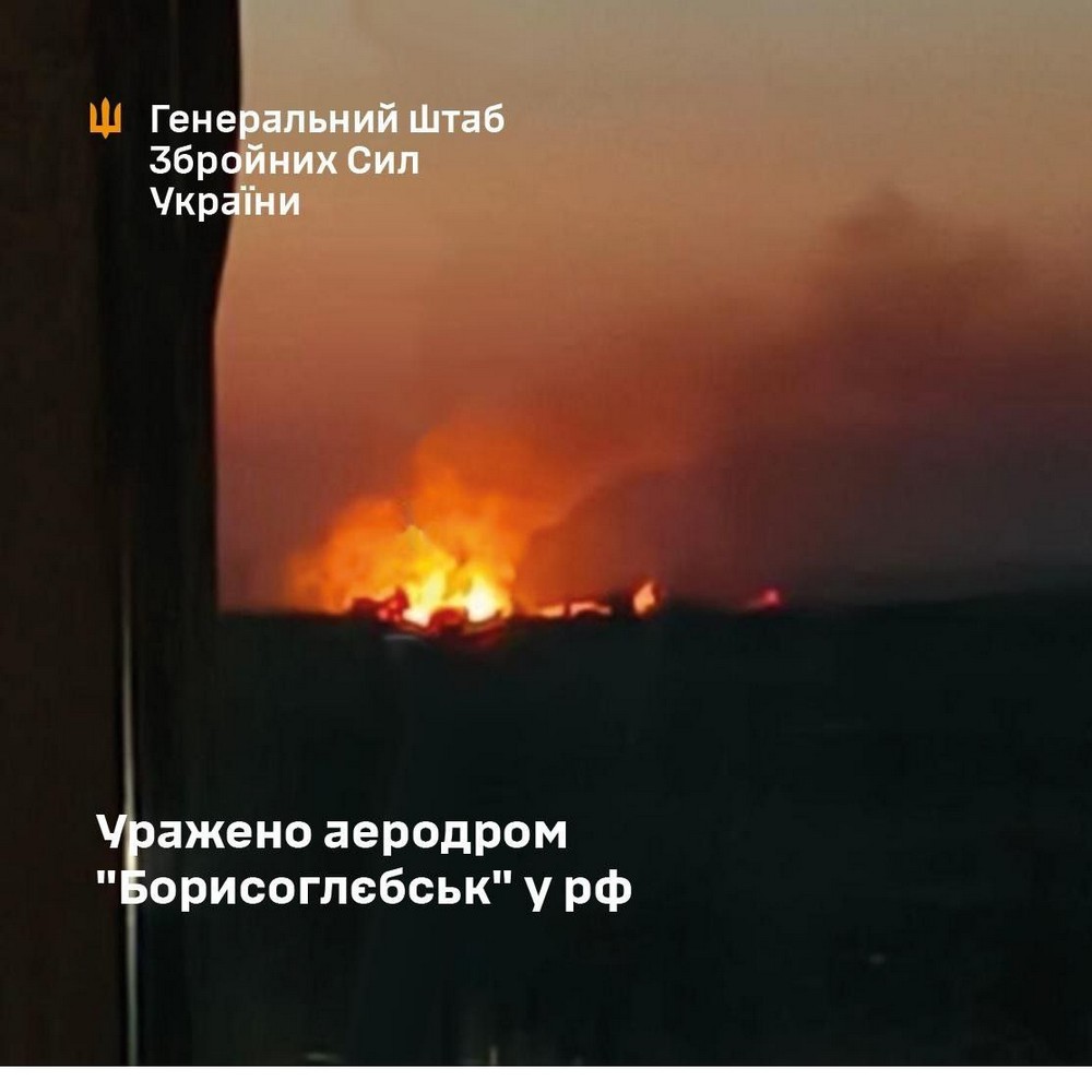 Борисоглебськ