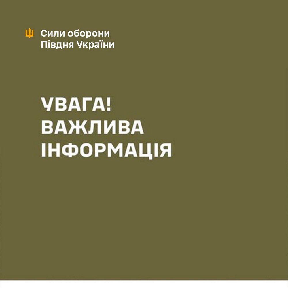 Горить склад боєприпасів у Миколаївській області - чи є загроза для населення	