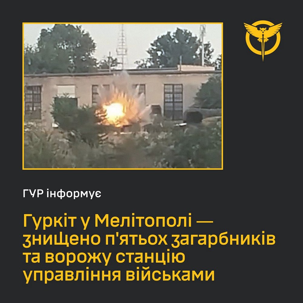Розвідка знищила ворожу станцію управління військами і п’ятьох окупантів у Мелітополі