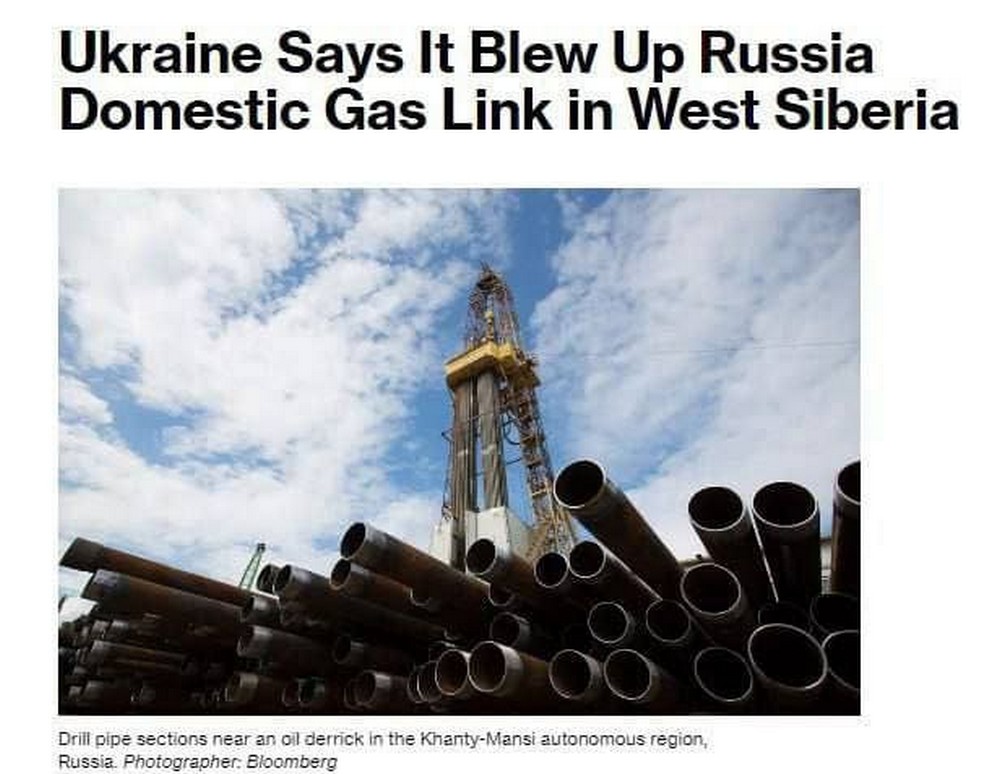 Україна підірвала газопровід на Росії, який живив важливе підприємство ВПК