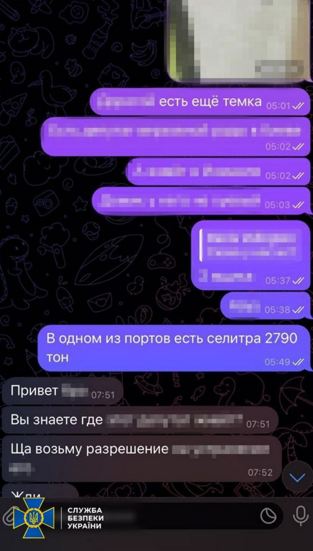 Готували одну із наймасштабніших диверсій на Одещині: затримано двох агентів фсб