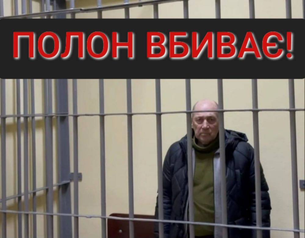 Не пережив російських тюрем і катівень: помер найстаріший цивільний полонений з Енергодара - Дмитро Орлов